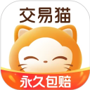 交易猫代练打手版app v9.25.1安卓版