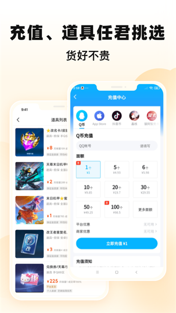 交易猫代练打手版app