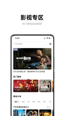 极米投影仪手机控制app官方下载