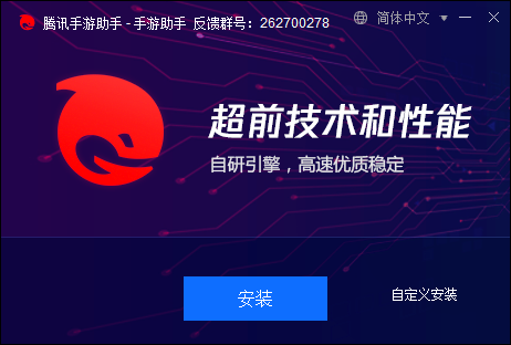 高德地图PC版2025