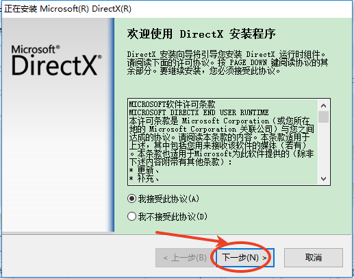 DirectX11