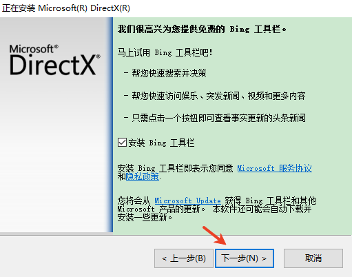 DirectX11