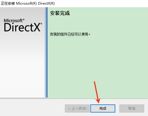DirectX11