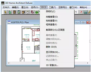 3DHome[附:汉化补丁]