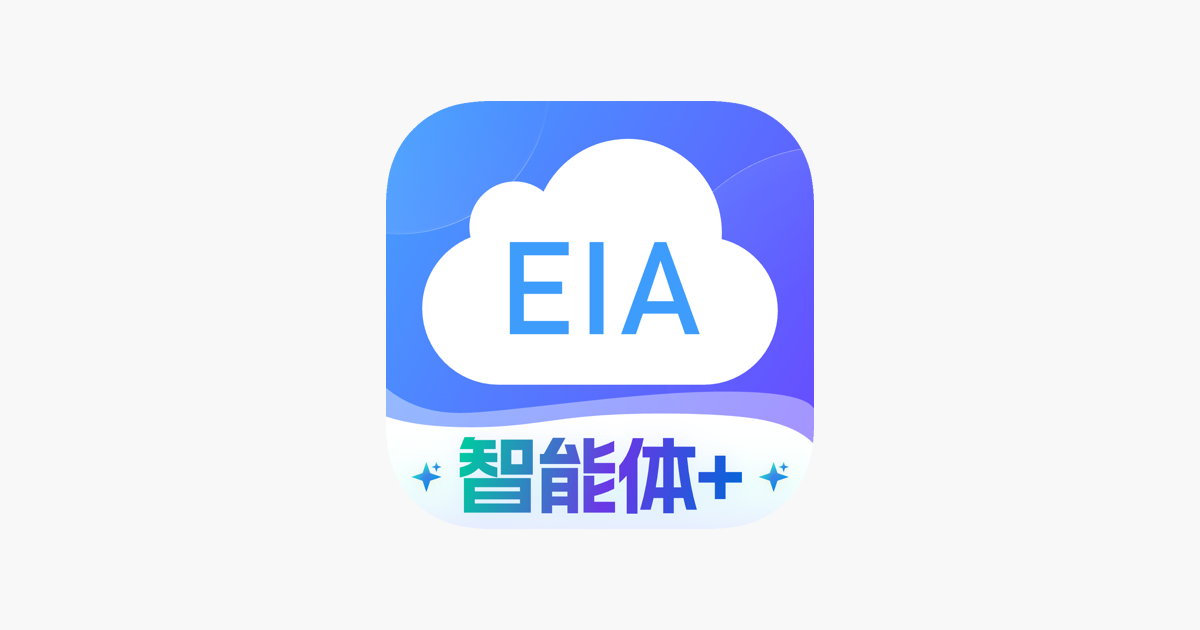 环评云助手下载电脑版