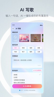 天猫精灵app