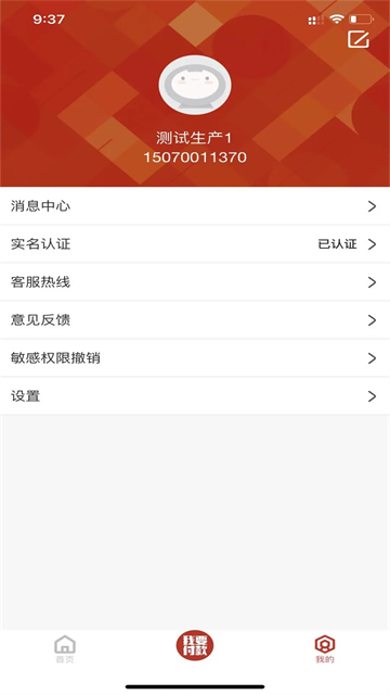 洪城一卡通手机版