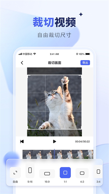 水印宝app