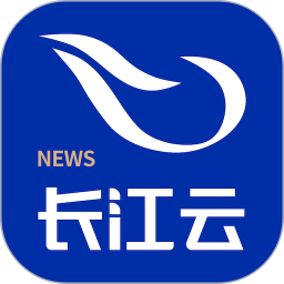 长江云客户端 v3.00.00.31安卓版