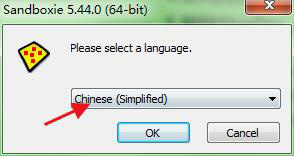 沙盘Sandboxie