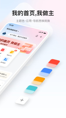 友费控APP