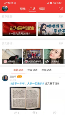 博兴在线官方版2025