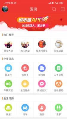 博兴在线官方版2025