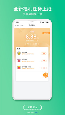 常熟零距离手机版