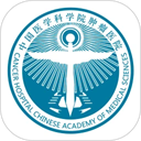医科院肿瘤医院手机版 v2.2.0安卓版