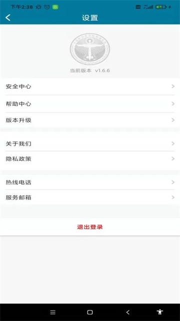 医科院肿瘤医院手机版