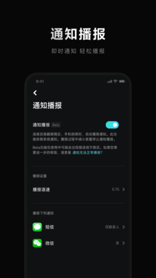 米家眼镜相机APP