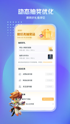 王者小助手(王者营地APP)
