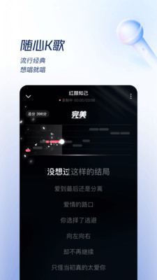 番茄畅听音乐版APP