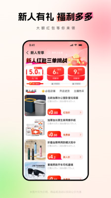 1688阿里巴巴批发市场