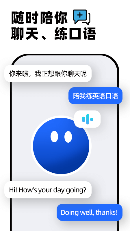 Kimi官方版