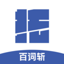 百词斩托福手机版 v2.0.6官方版