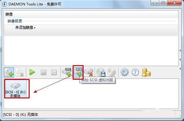 Daemon Tools 虚拟光驱