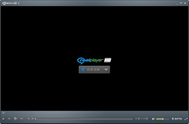 Real Player播放器(RMVB播放器)