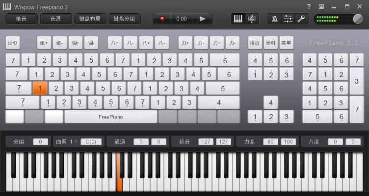 FreePiano电脑钢琴软件