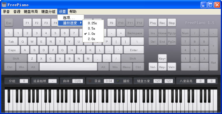 FreePiano电脑钢琴软件