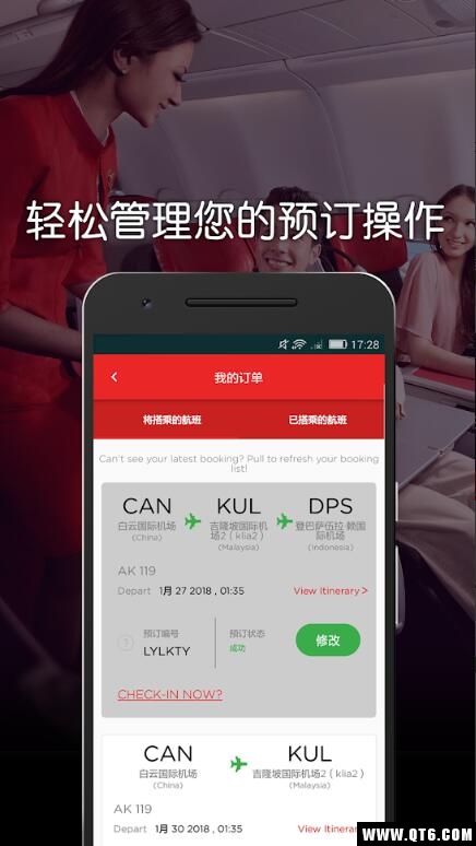 亚洲航空(AirAsia)