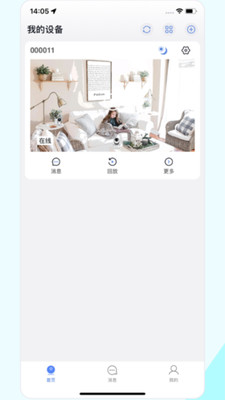 睿博士app