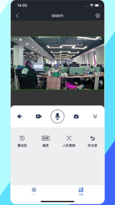 睿博士app