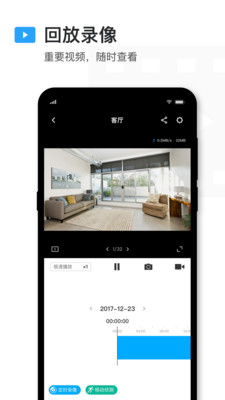 TP-LINK官方app