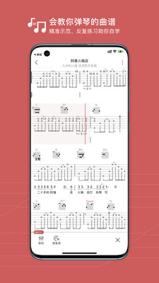 有谱么APP官方版