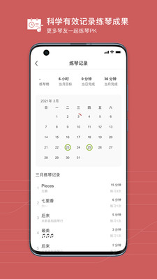 有谱么APP官方版