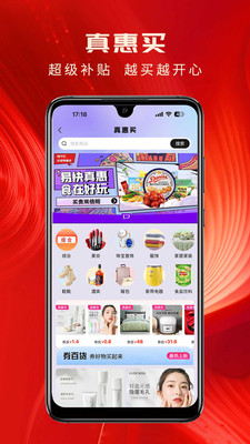 易快APP
