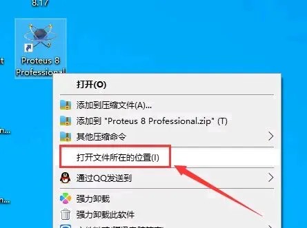 Protues电路仿真软件