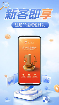 掌上黄金手机版