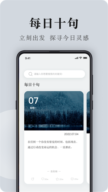 句子控