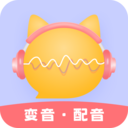 聊天语音包APP V2.0.9安卓版