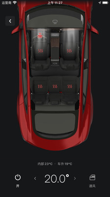 Tesla特斯拉手机APP