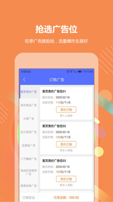 GO2小工具APP