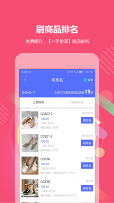 GO2小工具APP