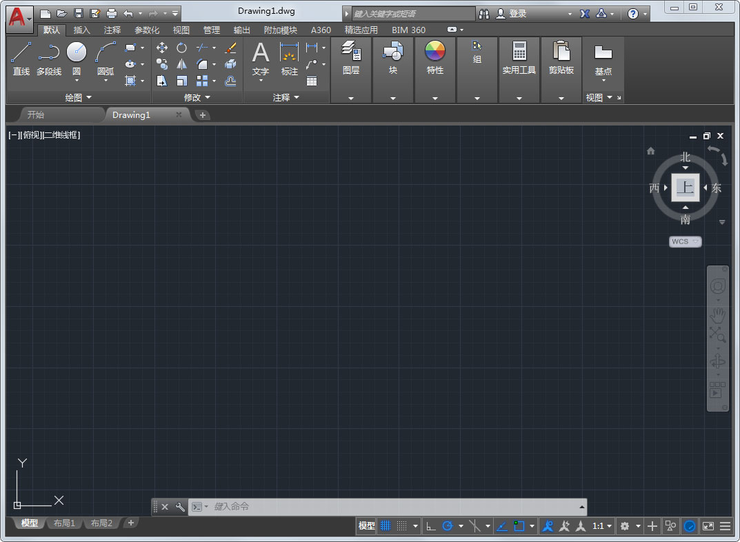 AutoCAD2017破解版直装激活