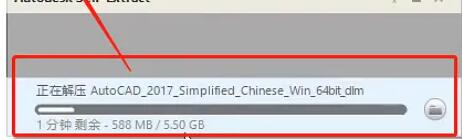 AutoCAD2017破解版直装激活