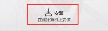 AutoCAD2017破解版直装激活