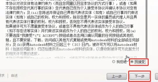 AutoCAD2017破解版直装激活