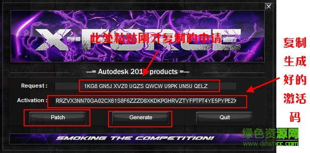 AutoCAD2017破解版直装激活