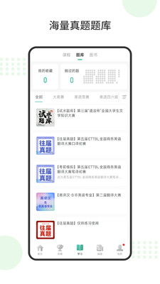 赛氪app下载安装